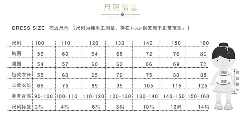 Classy Light Bluesatain